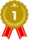 １位
